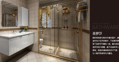 比奇衛(wèi)生潔具加盟指南 費用、條件與官網(wǎng)信息