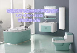 南昌專業上下水安裝與衛浴維修服務 一站式解決您的家居生活需求